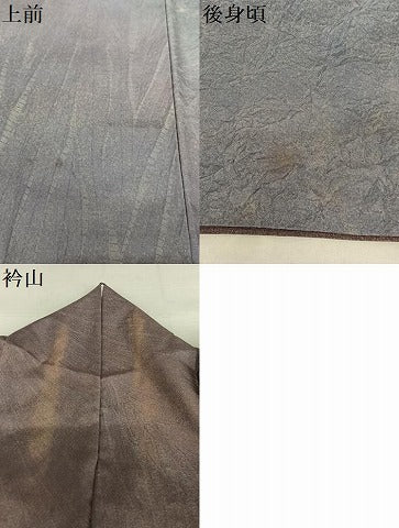 平和屋着物●本場染大島紬 訪問着 絞り 霞文 暈し染め 正絹 逸品 AAAU8196zg