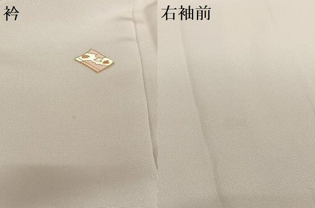 平和屋着物●銀座きしや 訪問着 駒刺繍 花冊子文 金彩 たとう紙付き 正絹 逸品 AAAU8236zg