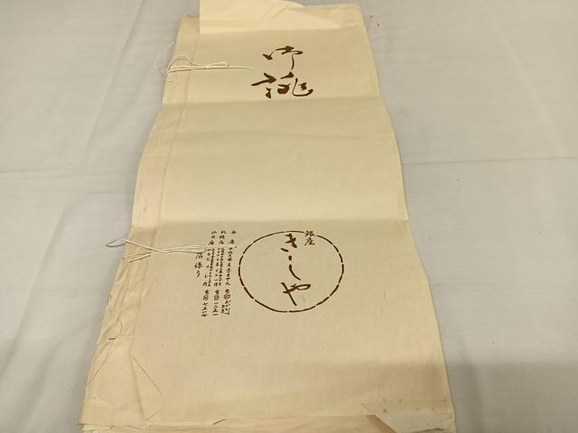 平和屋着物●銀座きしや 訪問着 駒刺繍 花冊子文 金彩 たとう紙付き 正絹 逸品 AAAU8236zg