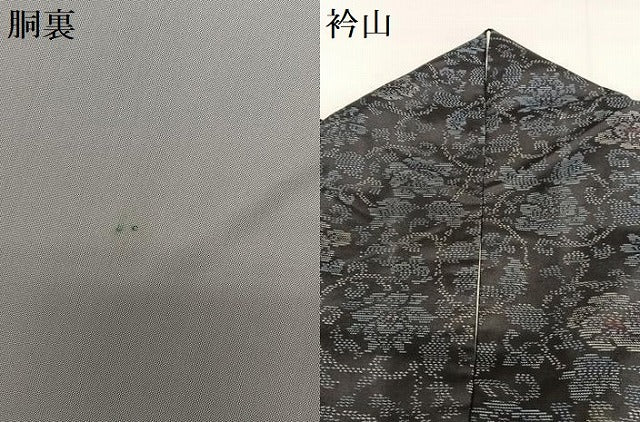 平和屋着物●本場大島紬 花唐草文 黒地 やまと誂製 正絹 逸品 AAAU8262zg