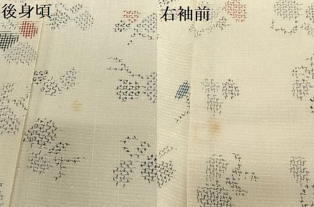 平和屋着物●上質な紬 舞花文 正絹 逸品 AAAU8328zg