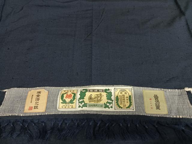 平和屋着物●男性 結城紬 色無地 鉄紺色 証紙付き 正絹 逸品 AAAU8412zg