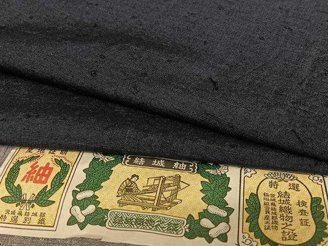 平和屋着物●男性 結城紬 色無地 鉄紺色 証紙付き 正絹 逸品 AAAU8412zg