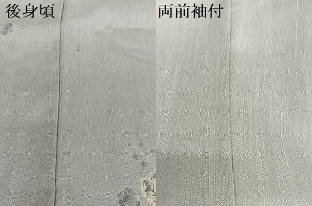 平和屋着物●訪問着 絞り 草花文 正絹 逸品 AAAU8446zg