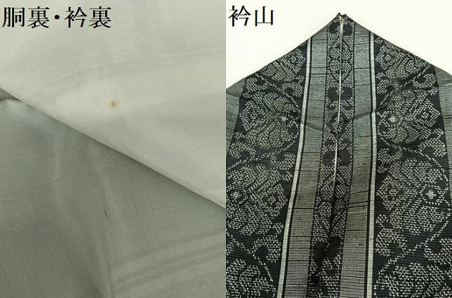平和屋着物●上質な紬 花唐草間道 正絹 逸品 AAAU8470zg
