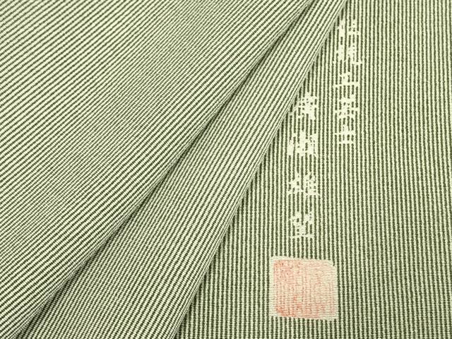 平和屋着物▽伝統工芸士 廣瀬雄望 江戸小紋 単衣 万筋 緑色×白色 正絹 逸品 AAAU8481fy