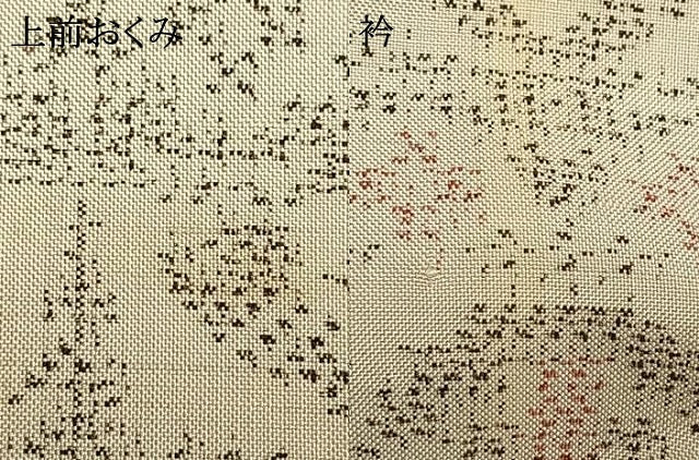 平和屋着物▽上質な紬 単衣 格子花文 正絹 逸品 AAAU8484fy