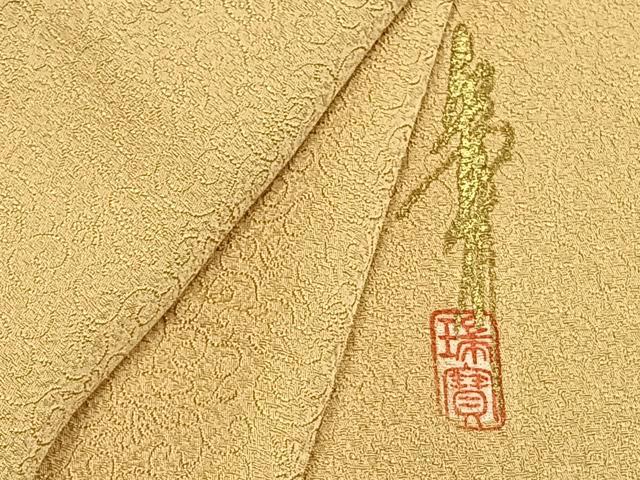 平和屋着物▽本草木染作家 瑞寶 色無地 単衣 飴色 正絹 逸品 AAAU8519fy