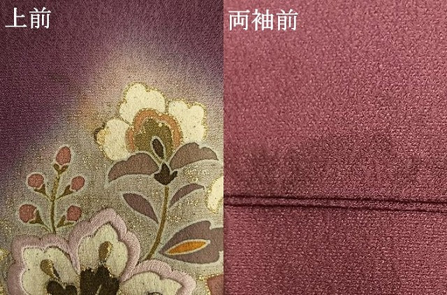 平和屋着物▽訪問着 単衣 刺繍 草花文 暈し染め 金糸 金彩 正絹 逸品 AAAU8531fy