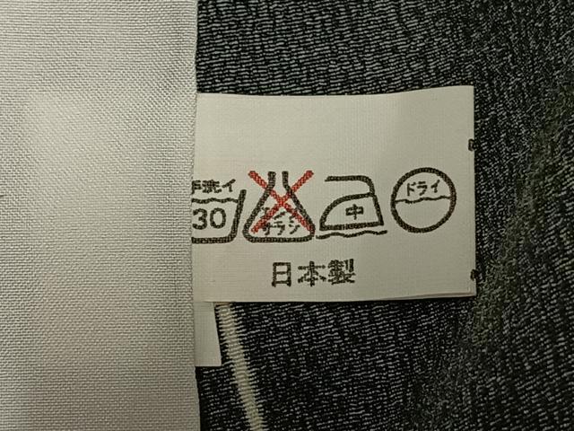 平和屋着物▽小紋 単衣 立涌舞蝶文 黒地 洗える着物 AAAU8555fy