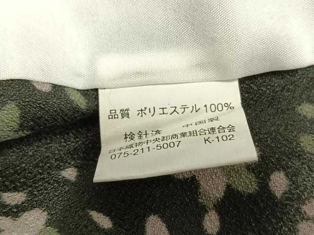 平和屋着物▽小紋 単衣 草花間道 黒地 洗える着物 AAAU8578fy