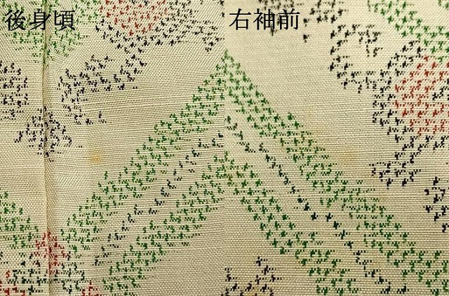 平和屋着物▽上質な紬 単衣 菱取り花文 正絹 逸品 AAAU8612fy