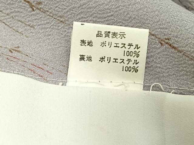 平和屋着物▽小紋 単衣 舞葉文 洗える着物 AABK4621cs