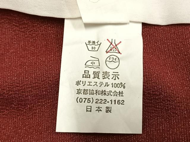 平和屋着物▽小紋 単衣 千鳥 洗える着物 AAAU8654fy