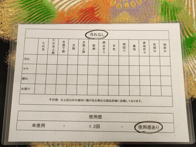 平和屋着物◎六通柄袋帯 唐織 花 黒地 金糸 正絹 逸品 AAAU8887dt