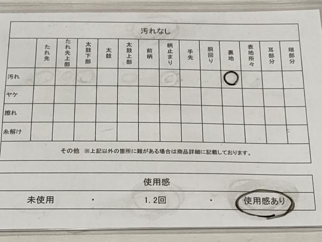 平和屋着物◎佐賀錦 六通柄袋帯 花蝶文 金糸 正絹 逸品 AAAU9311st