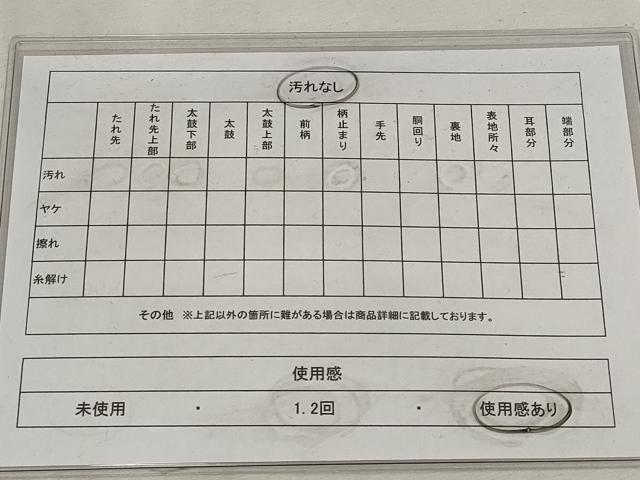 平和屋着物◎六通柄袋帯 鳳凰花文 黒地 金糸 正絹 逸品 AAAU9312st