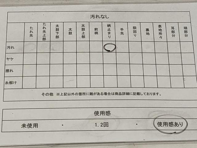 平和屋着物◎六通柄袋帯 流水寿松文 金銀糸 正絹 逸品 AAAU9338st