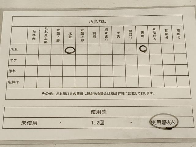 平和屋着物◎六通柄袋帯 唐織 正倉院花文 銀糸 正絹 逸品 AAAU9354st