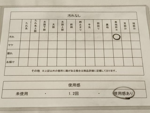 平和屋着物◎六通柄袋帯 唐織 草花文 銀糸 正絹 逸品 AAAU9357st
