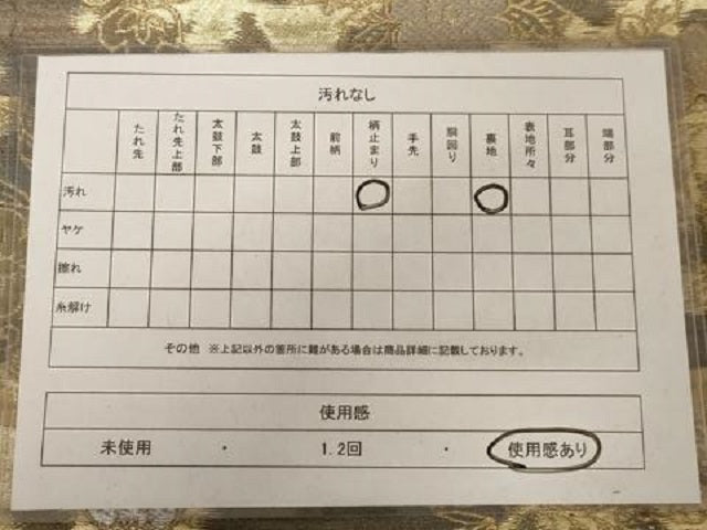 平和屋着物◎六通柄 本袋帯 華布更紗 金銀糸 正絹 逸品 AAAU9377dt