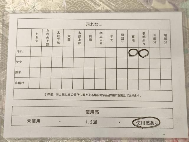 平和屋着物◎六通柄 京袋帯 天平花鳥華文 正絹 逸品 AAAU9389dt