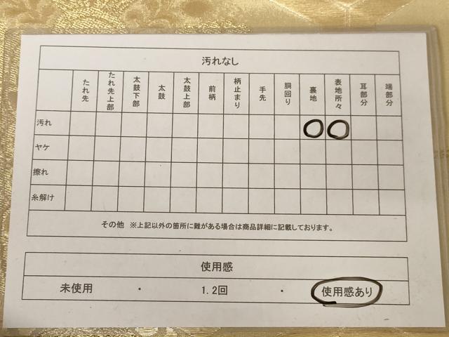 平和屋着物◎六通柄袋帯 花亀甲文 金糸 正絹 逸品 AAAU9393dt