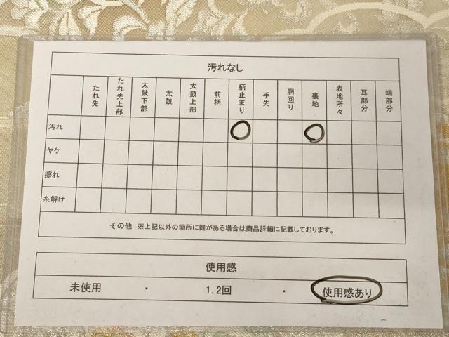 平和屋着物◎六通柄袋帯 雲取り花文 金銀糸 正絹 逸品 AAAU9403dt