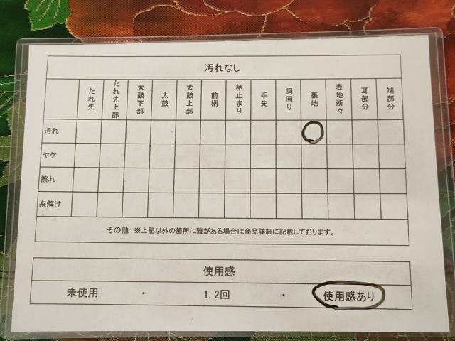 平和屋着物◎六通柄袋帯 草花文 正絹 逸品 AAAU9432dt