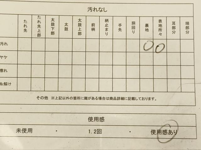 平和屋着物◎六通柄袋帯 更紗花文 金銀糸 正絹 逸品 AAAU9820fw