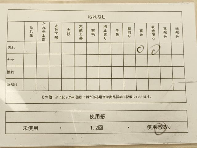 平和屋着物◎太鼓柄袋帯 手描き 駒刺繍 松文 金糸 正絹 逸品 AAAU9823fw
