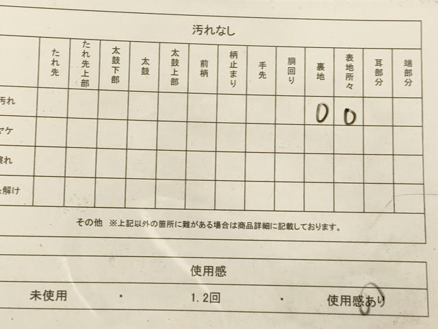 平和屋着物◎太鼓柄袋帯 更紗花文 綴れ 金銀糸 正絹 逸品 AAAU9843fw