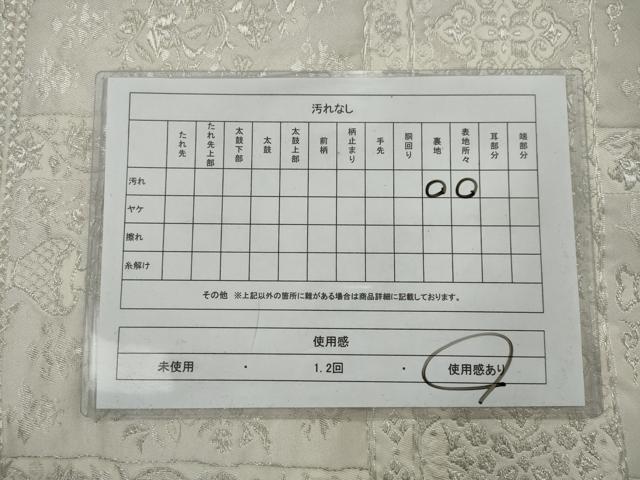 平和屋着物◎六通柄袋帯 横段花文 銀糸 正絹 逸品 AAAV1171nf