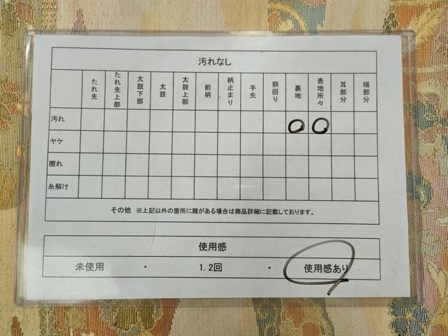 平和屋着物◎六通柄袋帯 更紗花文 金銀糸 正絹 逸品 AAAV1172nf