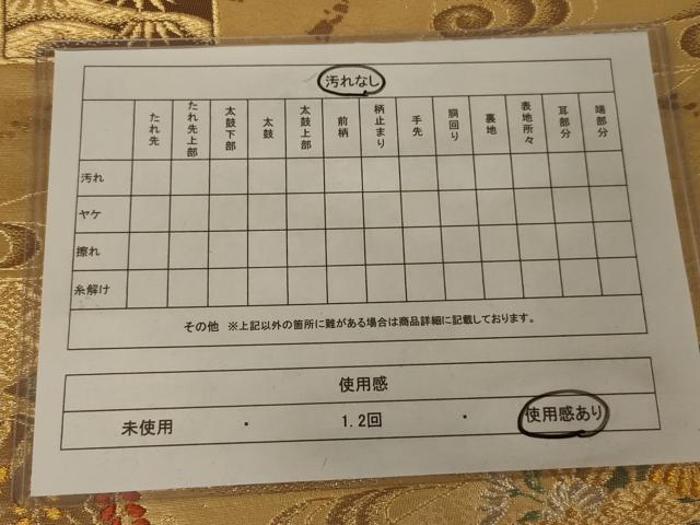 平和屋着物◎六通柄袋帯 唐織 短冊花文 金銀糸 正絹 逸品 AAAV1632ou