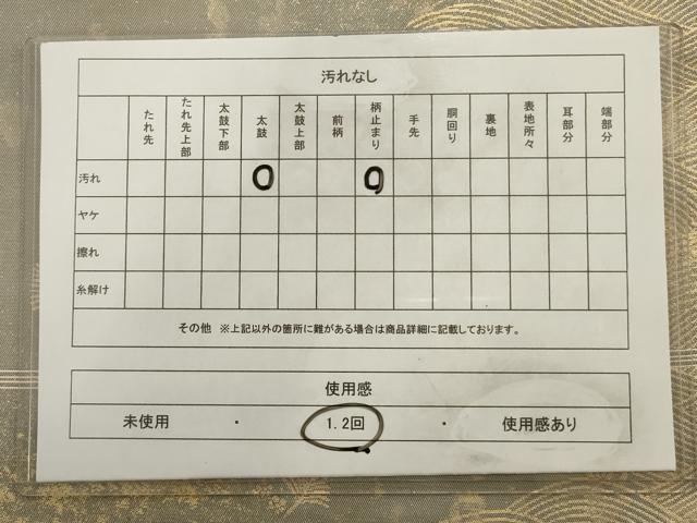 平和屋着物◎六通柄袋帯 端兆禽松文 引箔袋 金糸 正絹 逸品 AAAV1834ru