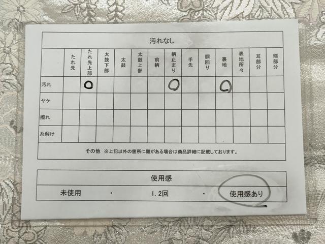 平和屋着物◎六通柄袋帯 唐織 扇面松草花文 銀糸 正絹 逸品 AAAV1836ru
