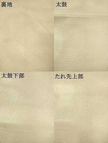 平和屋着物*夏物 太鼓柄 本袋帯 流水文 金糸 正絹 逸品 AAAV2308pf