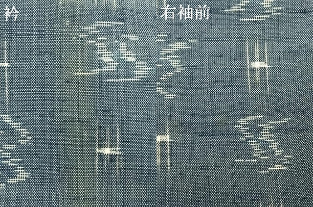 平和屋着物▽上質な紬 単衣 琉球絣 正絹 逸品 AAAV2599fy