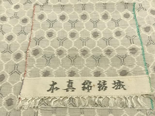 平和屋着物▽本真綿結城紬 単衣 亀甲文 反端付き 正絹 逸品 AAAV2639fy