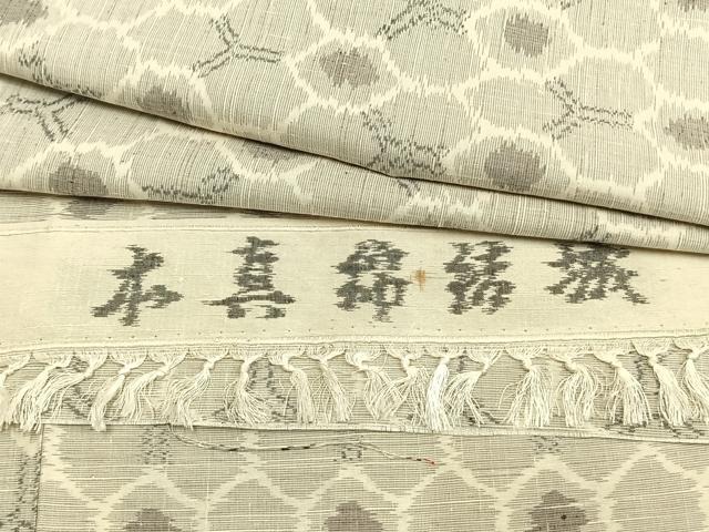平和屋着物▽本真綿結城紬 単衣 亀甲文 反端付き 正絹 逸品 AAAV2639fy