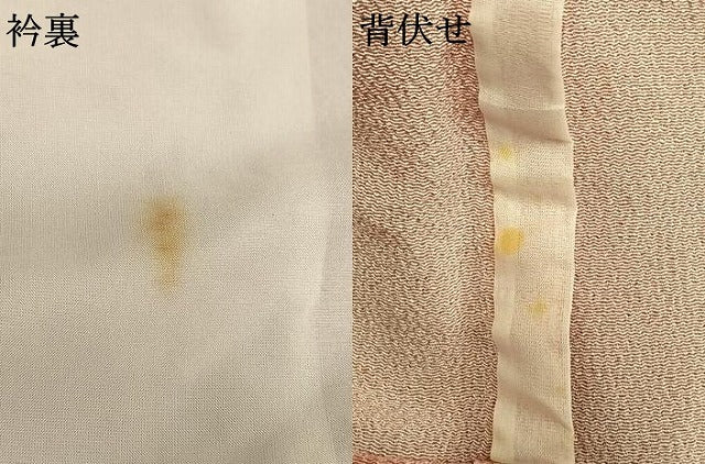 平和屋着物▽上質な小紋 単衣 霞文 正絹 逸品 AAAV2687fy