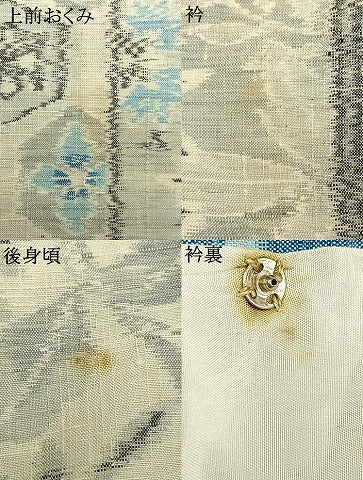 平和屋着物▽上質な紬 単衣 切嵌草花文 正絹 逸品 AAAV2693fy