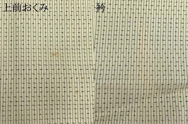 平和屋着物▽本場大島紬 単衣 作家物 手描き 人物風景文 証紙付き 正絹 逸品 AAAV2697fy