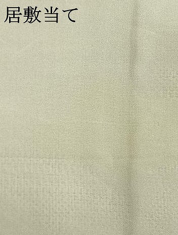 平和屋着物▽本場大島紬 単衣 白大島 9マルキ 草花文 正絹 逸品 AAAV2721fy
