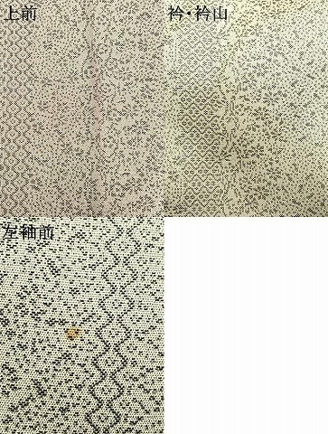 平和屋着物▽お召 単衣 草花間道 正絹 逸品 AAAV2743fy