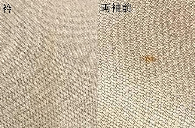 平和屋着物▽訪問着 単衣 手描き 流水雪輪草花文 暈し染め 金彩 正絹 逸品 AAAV2750fy