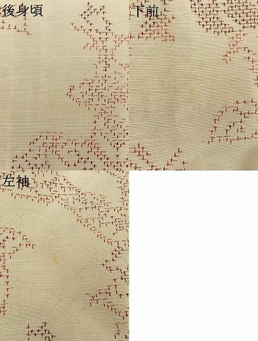 平和屋着物▽上質な紬 単衣 草花文 正絹 逸品 AAAV2751fy