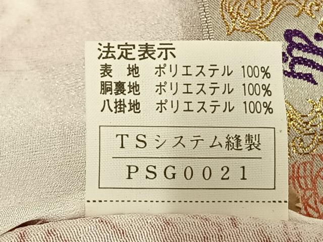 平和屋着物▽小紋 単衣 山野愛子 手描き 葉尽くし 洗える着物 AAAV2754fy