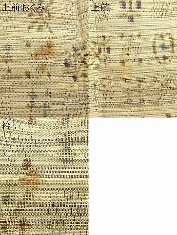 平和屋着物▽上質な紬 単衣 幾何学文様 正絹 逸品 AAAV2777fy